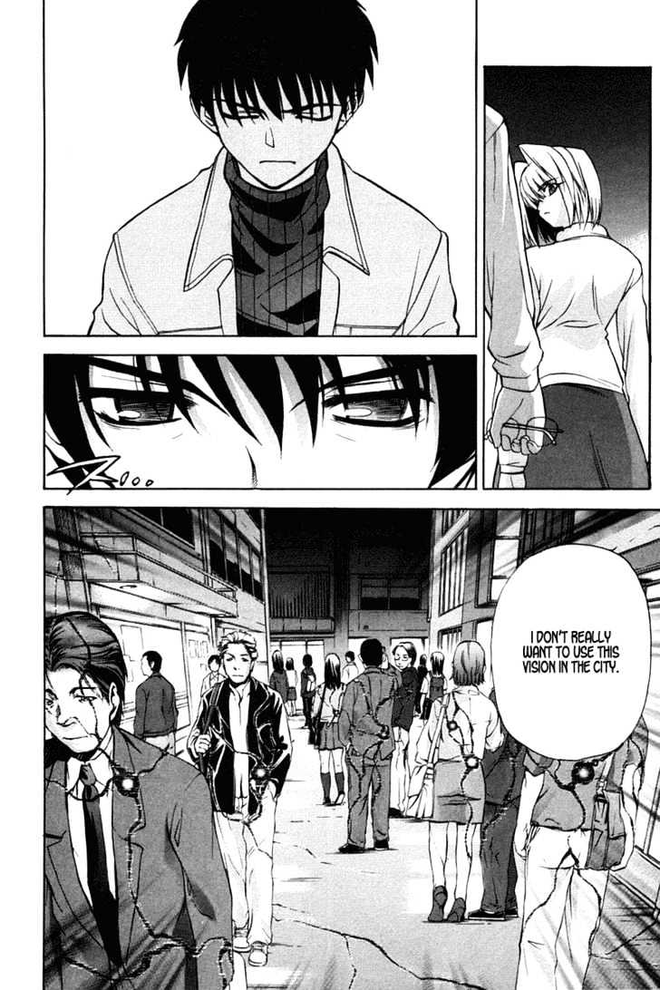 Shingetsutan Tsukihime Chapter 19 #10