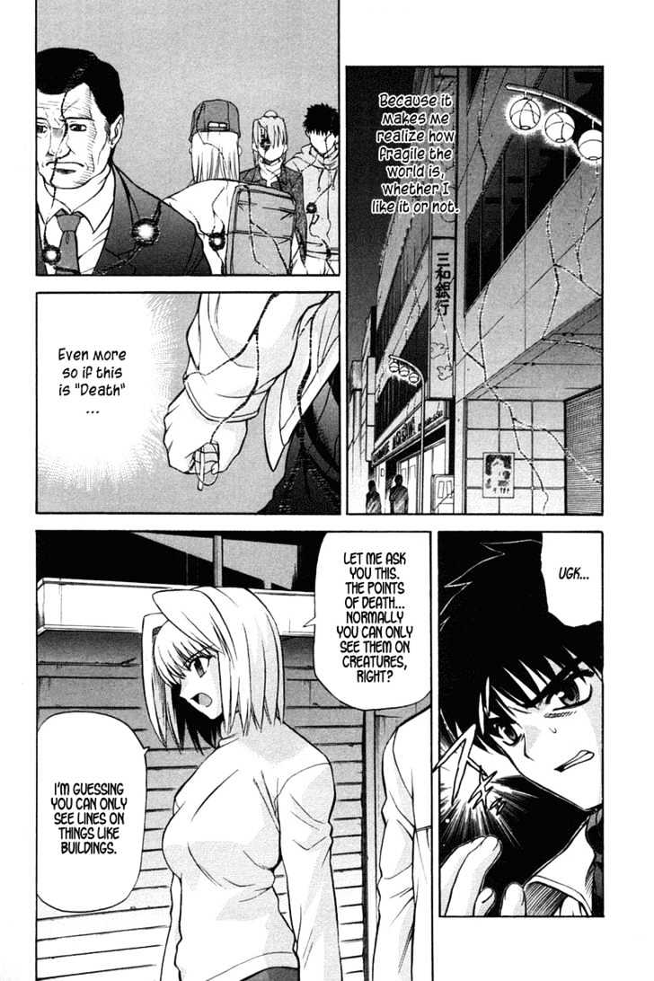 Shingetsutan Tsukihime Chapter 19 #11