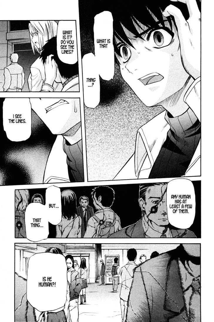 Shingetsutan Tsukihime Chapter 19 #13