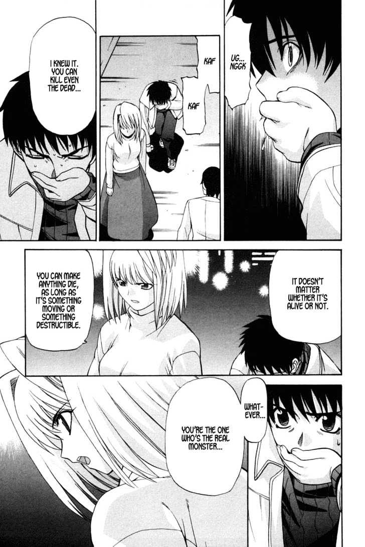 Shingetsutan Tsukihime Chapter 19 #15