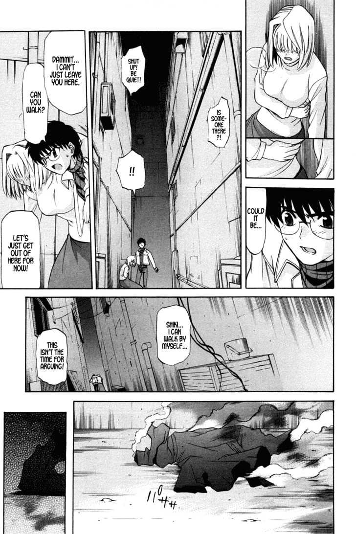 Shingetsutan Tsukihime Chapter 19 #23
