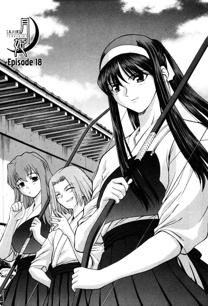 Shingetsutan Tsukihime Chapter 17 #1