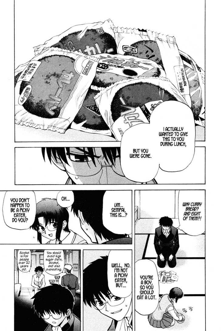 Shingetsutan Tsukihime Chapter 17 #3