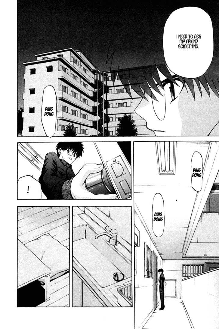 Shingetsutan Tsukihime Chapter 17 #22