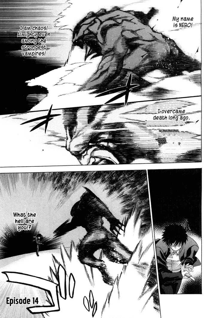 Shingetsutan Tsukihime Chapter 14 #1