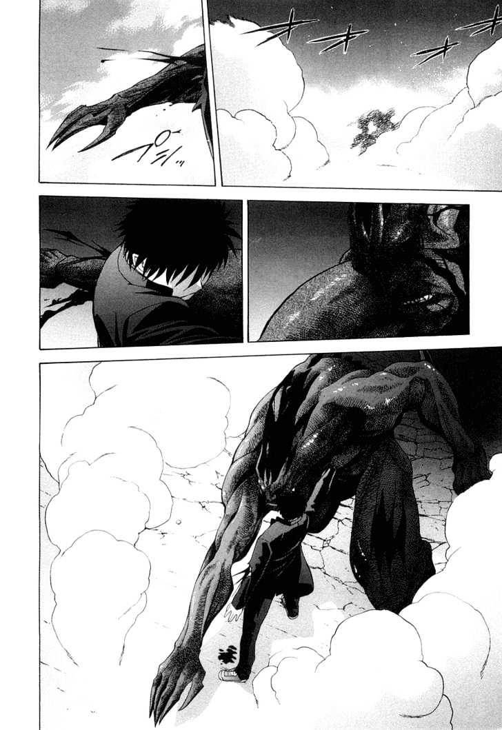 Shingetsutan Tsukihime Chapter 14 #3