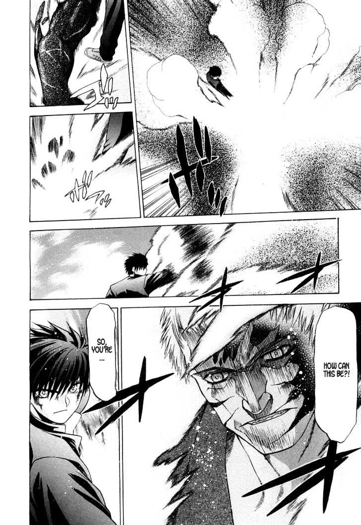 Shingetsutan Tsukihime Chapter 14 #5