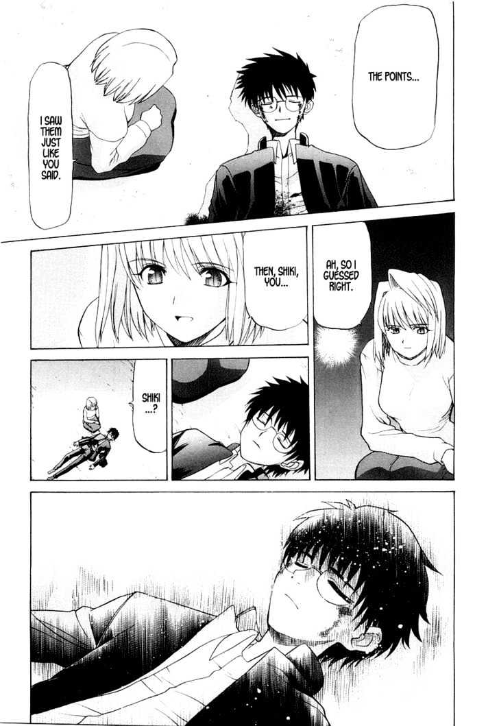 Shingetsutan Tsukihime Chapter 14 #10