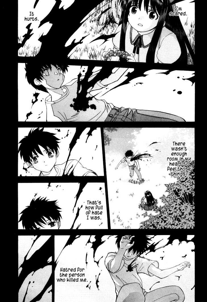 Shingetsutan Tsukihime Chapter 13 #6