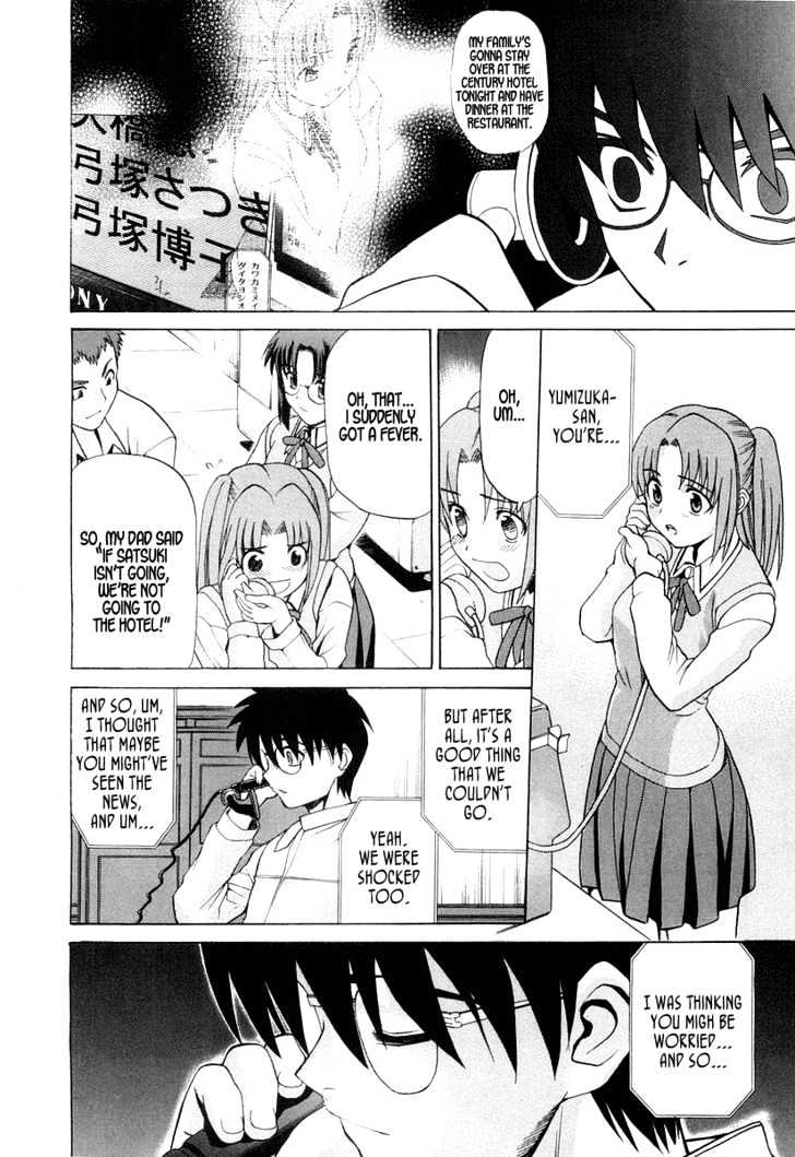 Shingetsutan Tsukihime Chapter 14 #27