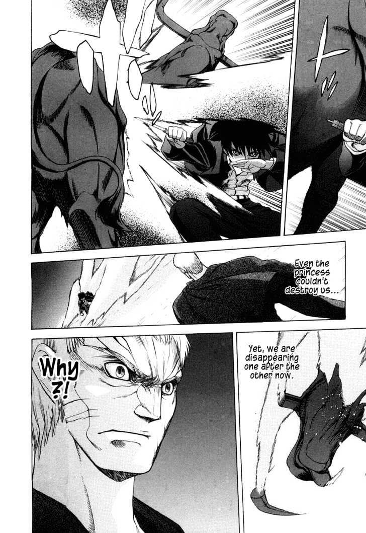 Shingetsutan Tsukihime Chapter 13 #23