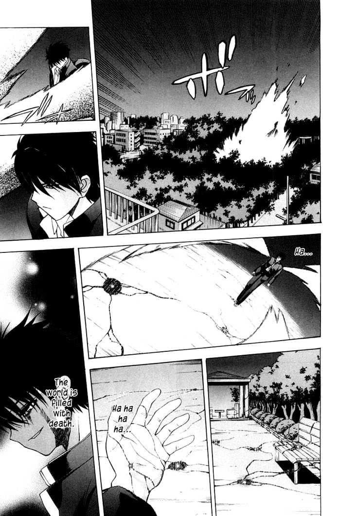 Shingetsutan Tsukihime Chapter 13 #29