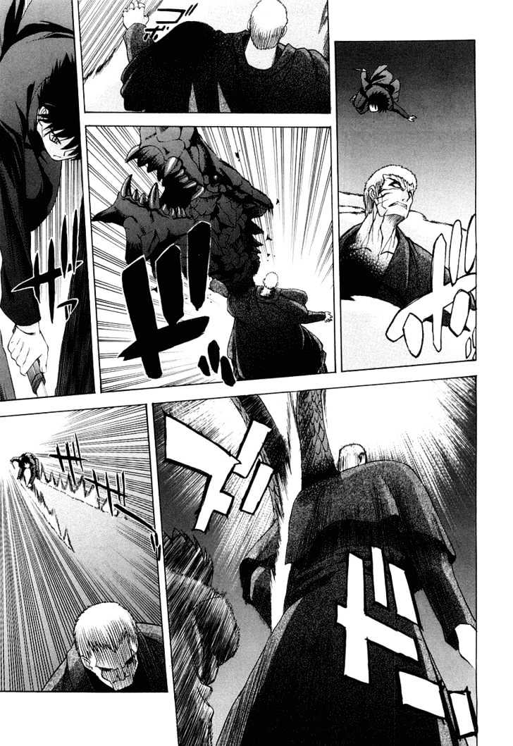 Shingetsutan Tsukihime Chapter 13 #31