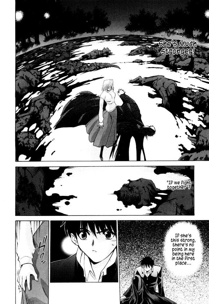Shingetsutan Tsukihime Chapter 11 #11