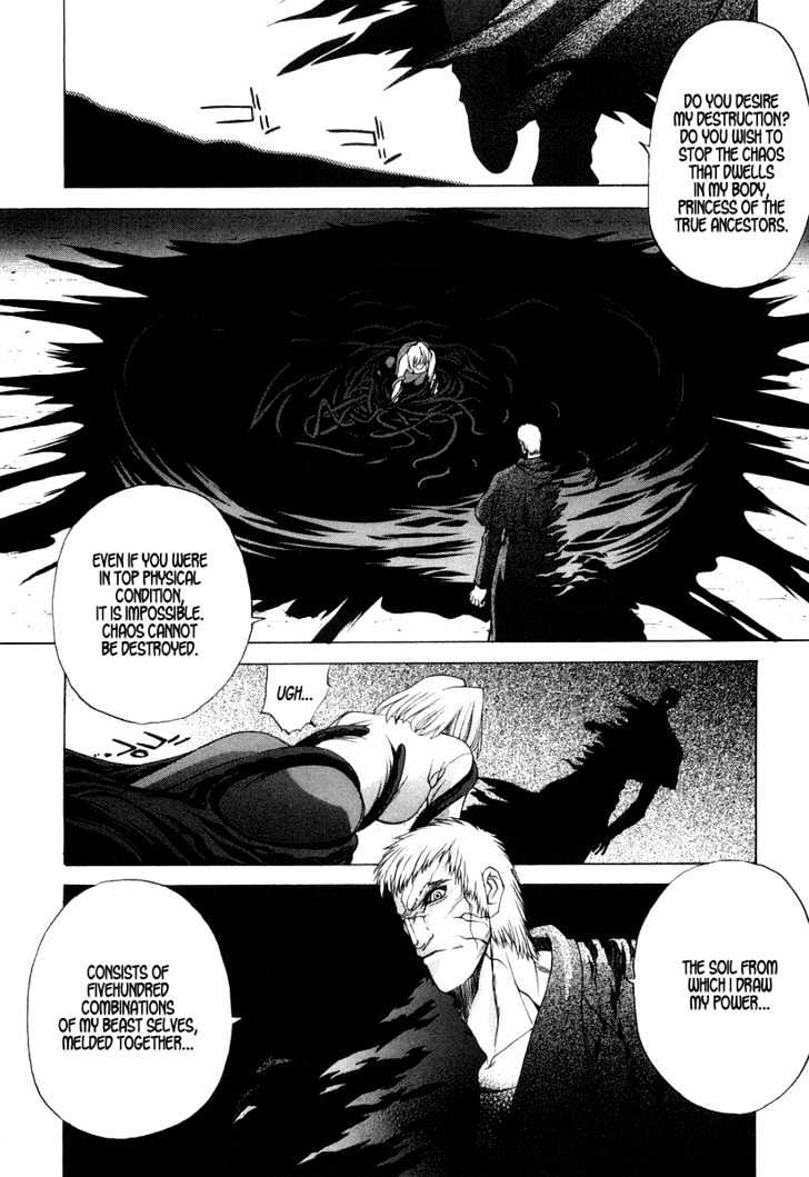 Shingetsutan Tsukihime Chapter 11 #17
