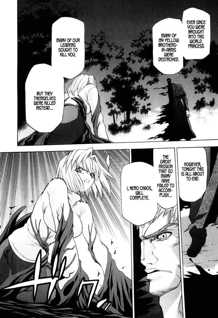 Shingetsutan Tsukihime Chapter 12 #2