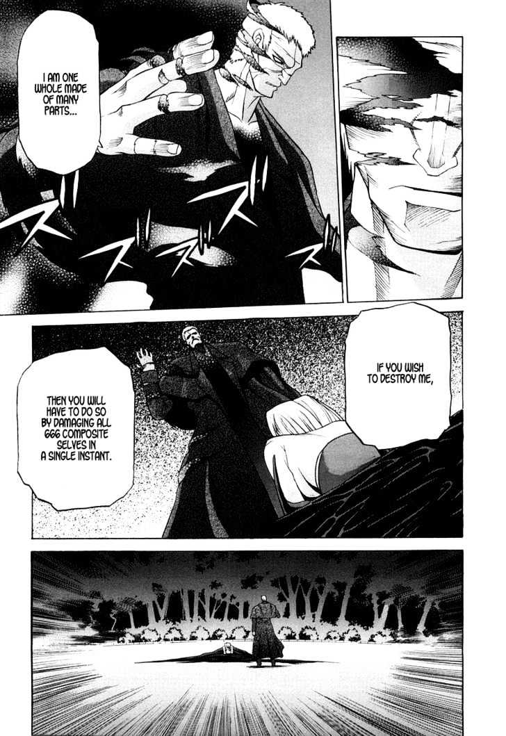 Shingetsutan Tsukihime Chapter 12 #5