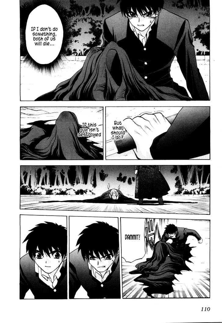 Shingetsutan Tsukihime Chapter 12 #6