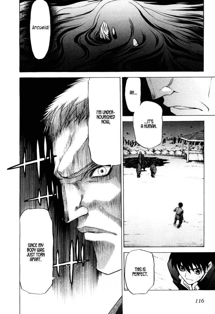Shingetsutan Tsukihime Chapter 12 #12