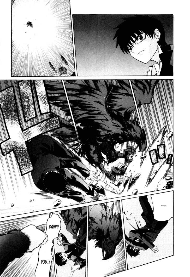 Shingetsutan Tsukihime Chapter 12 #13