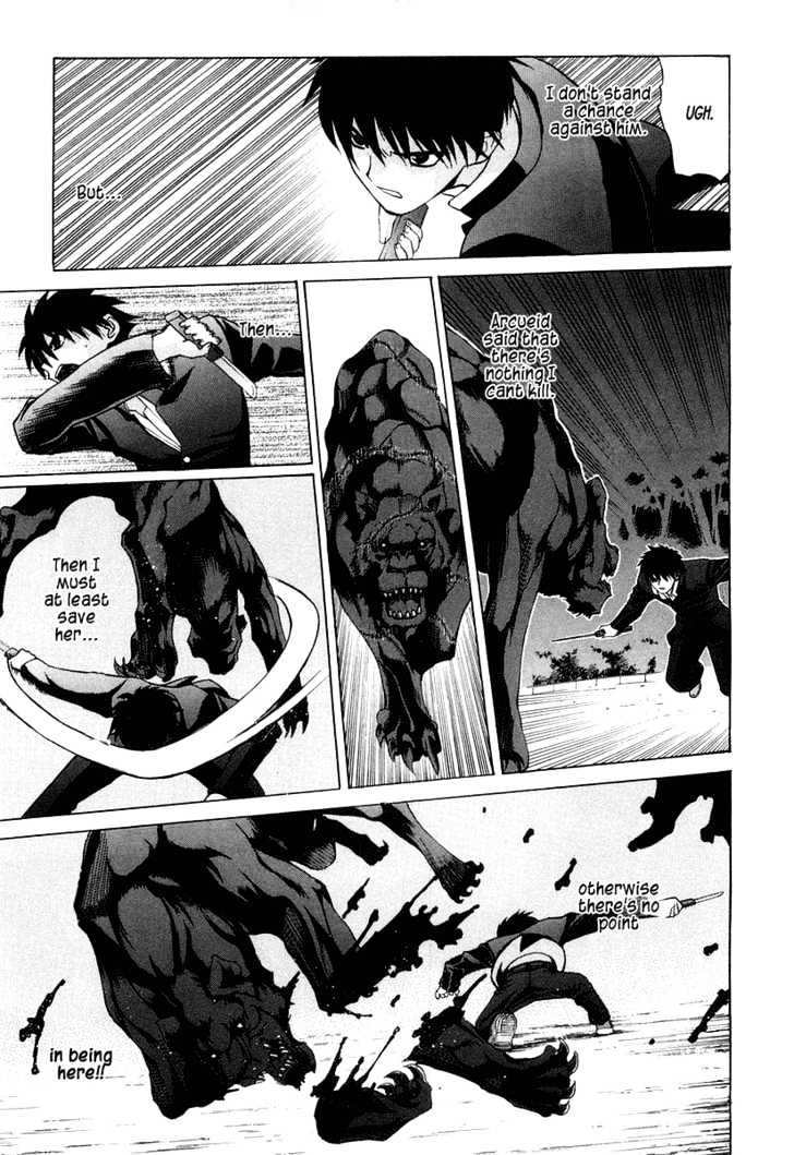 Shingetsutan Tsukihime Chapter 12 #17