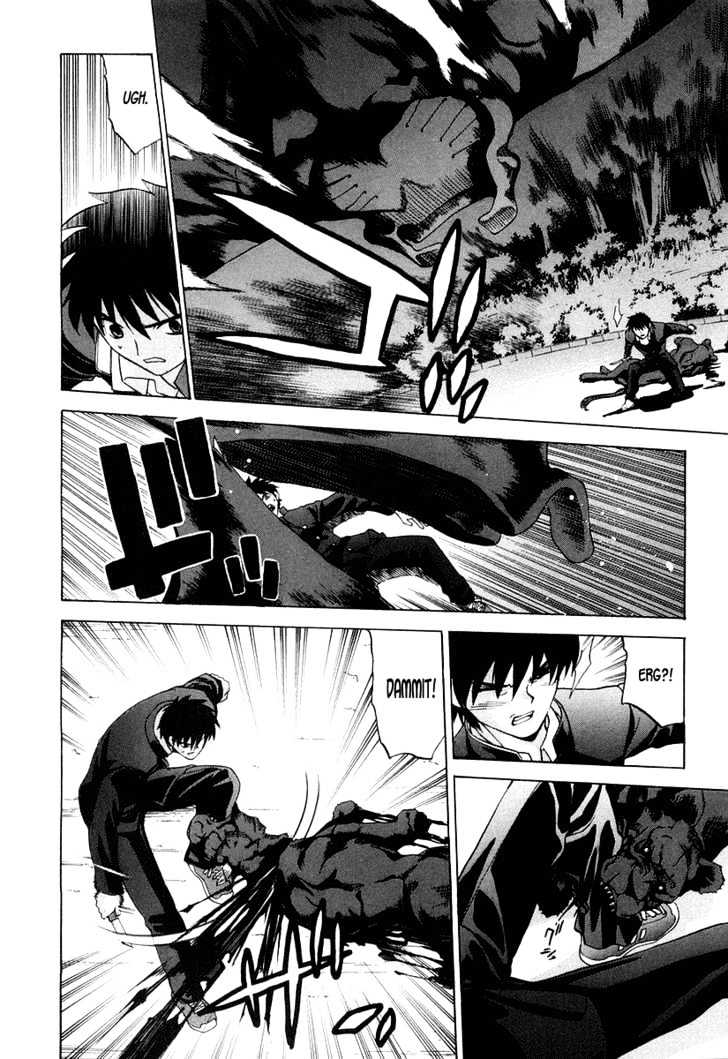 Shingetsutan Tsukihime Chapter 12 #18