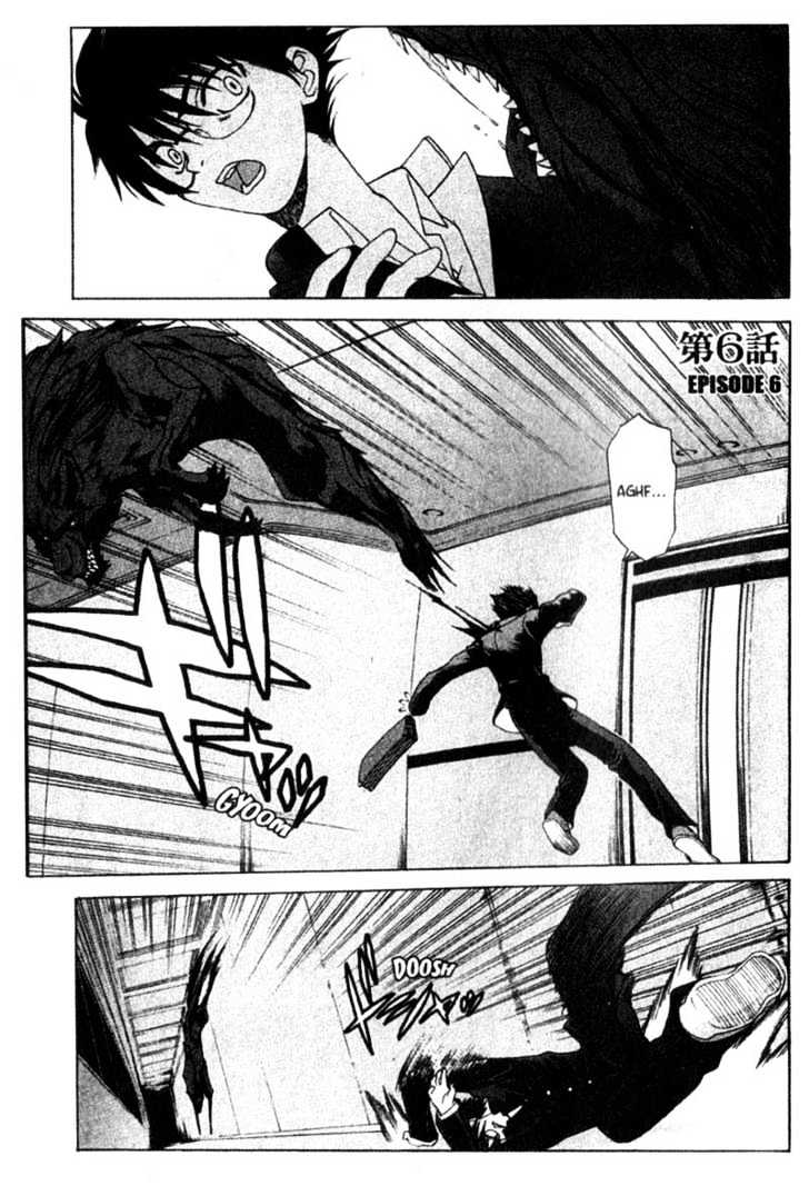 Shingetsutan Tsukihime Chapter 6 #1