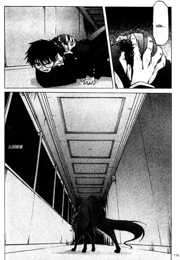 Shingetsutan Tsukihime Chapter 6 #2