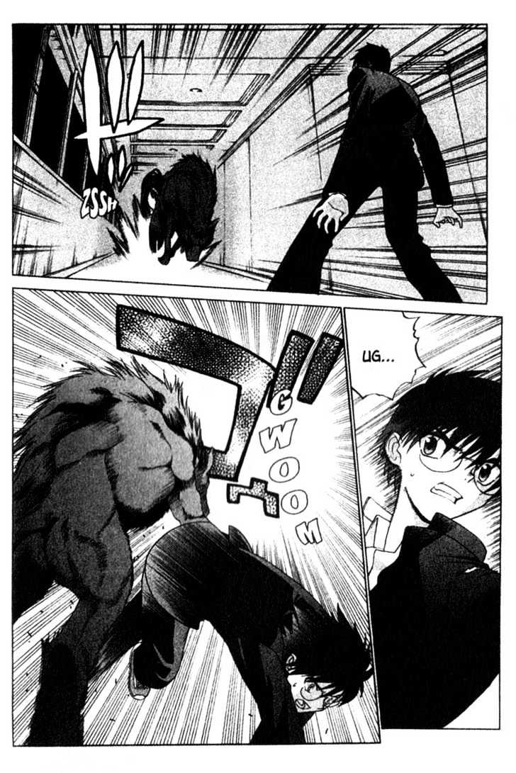 Shingetsutan Tsukihime Chapter 6 #6
