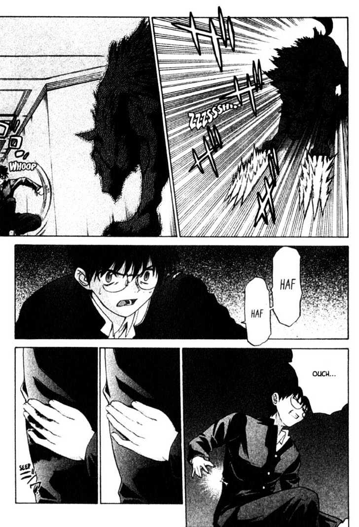 Shingetsutan Tsukihime Chapter 6 #7