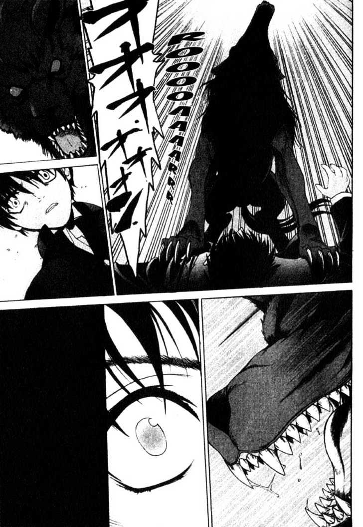 Shingetsutan Tsukihime Chapter 6 #11