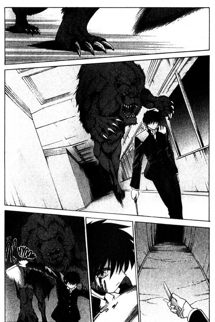Shingetsutan Tsukihime Chapter 6 #14