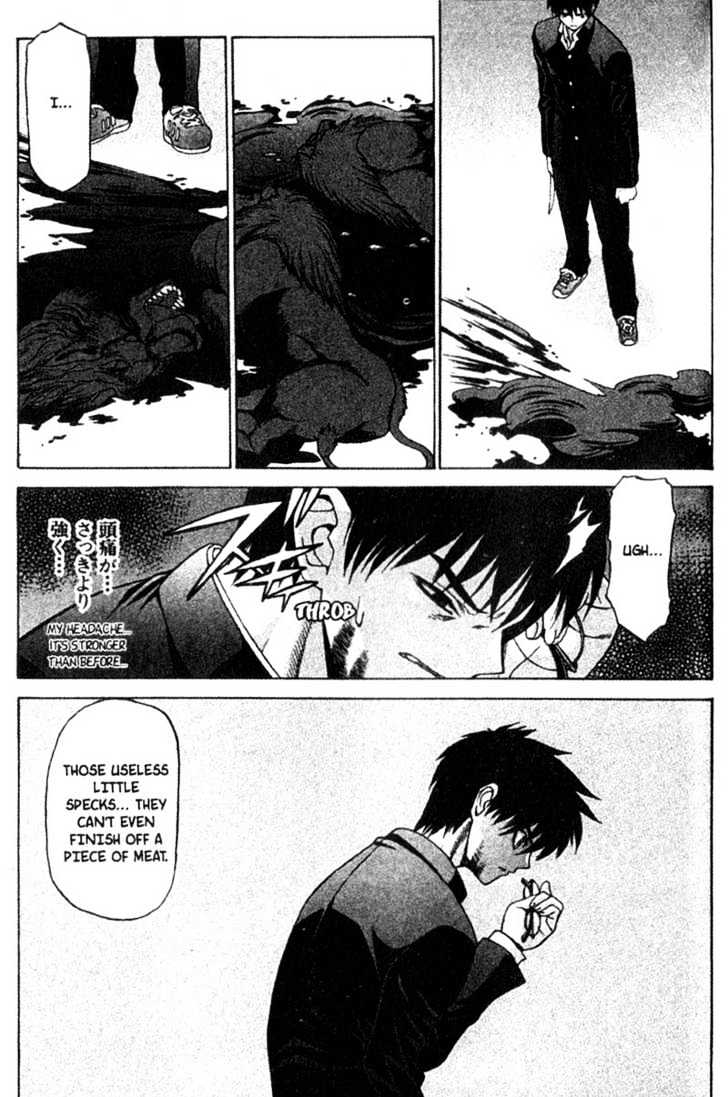 Shingetsutan Tsukihime Chapter 6 #17