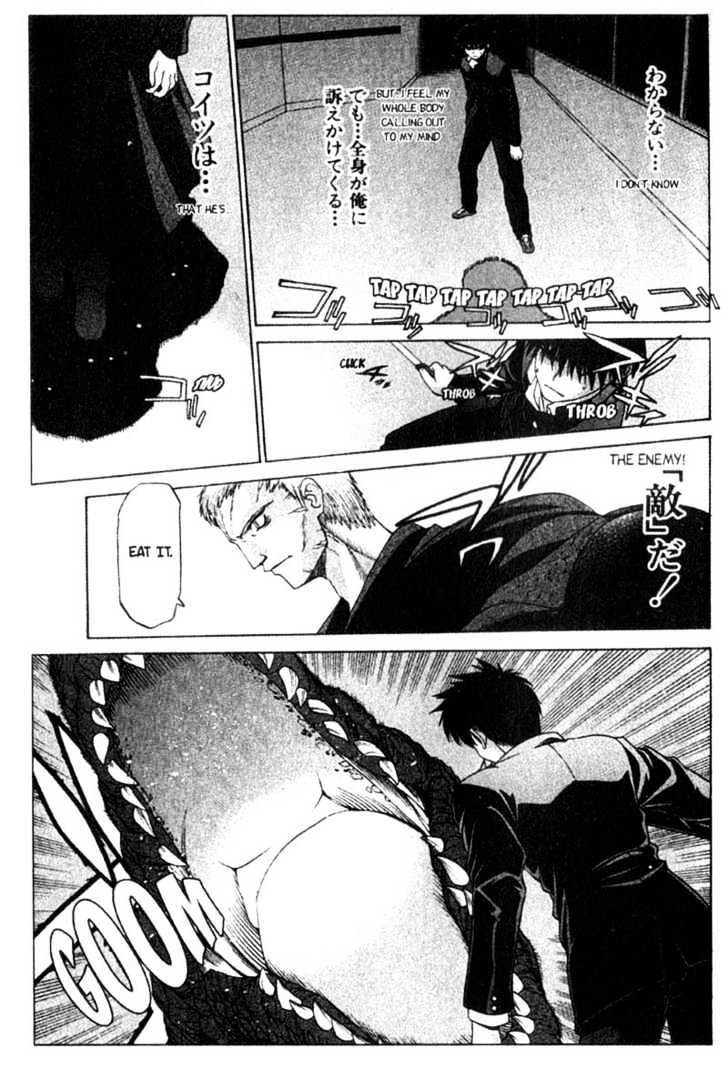 Shingetsutan Tsukihime Chapter 6 #19