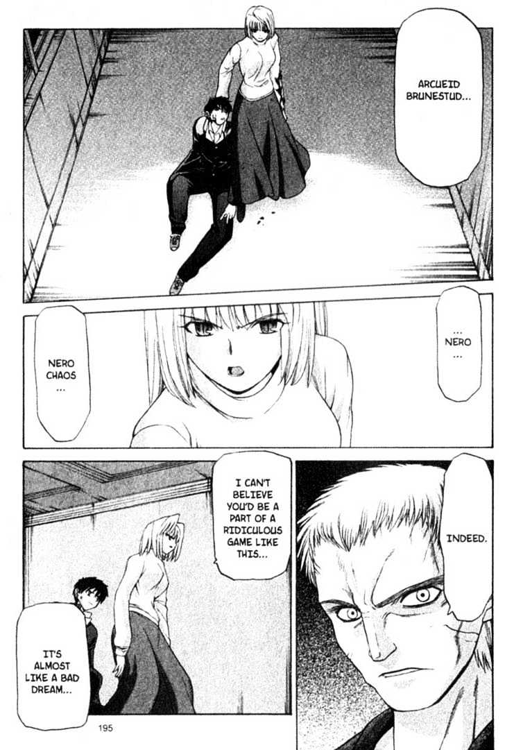 Shingetsutan Tsukihime Chapter 6 #21