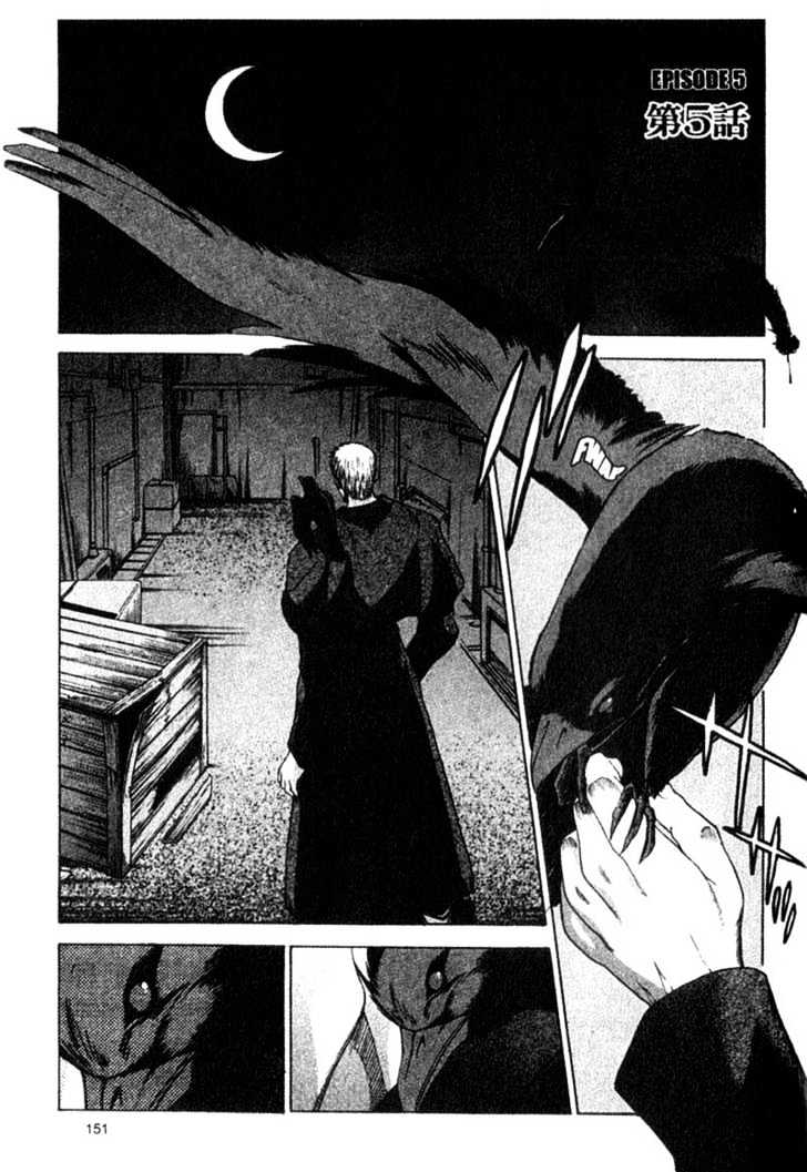Shingetsutan Tsukihime Chapter 5 #1