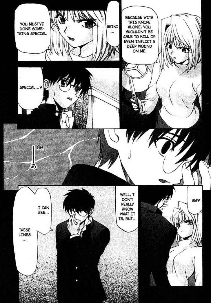 Shingetsutan Tsukihime Chapter 5 #5