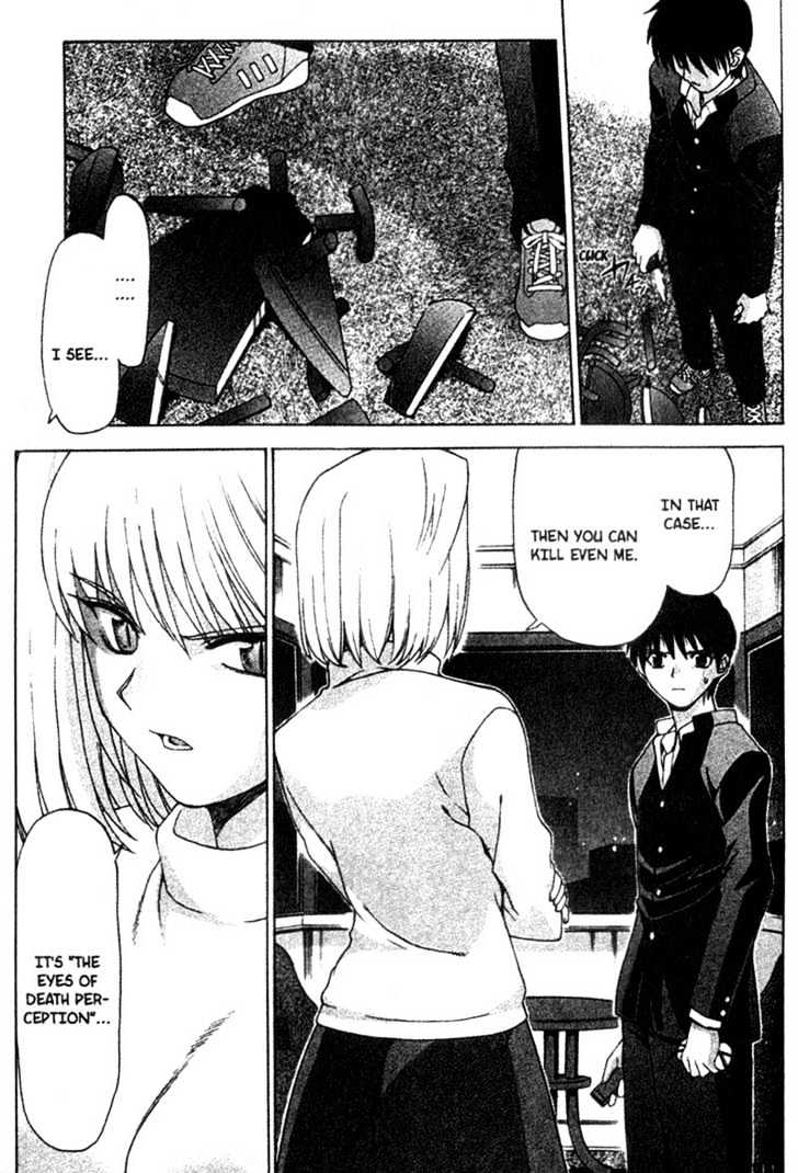 Shingetsutan Tsukihime Chapter 5 #7