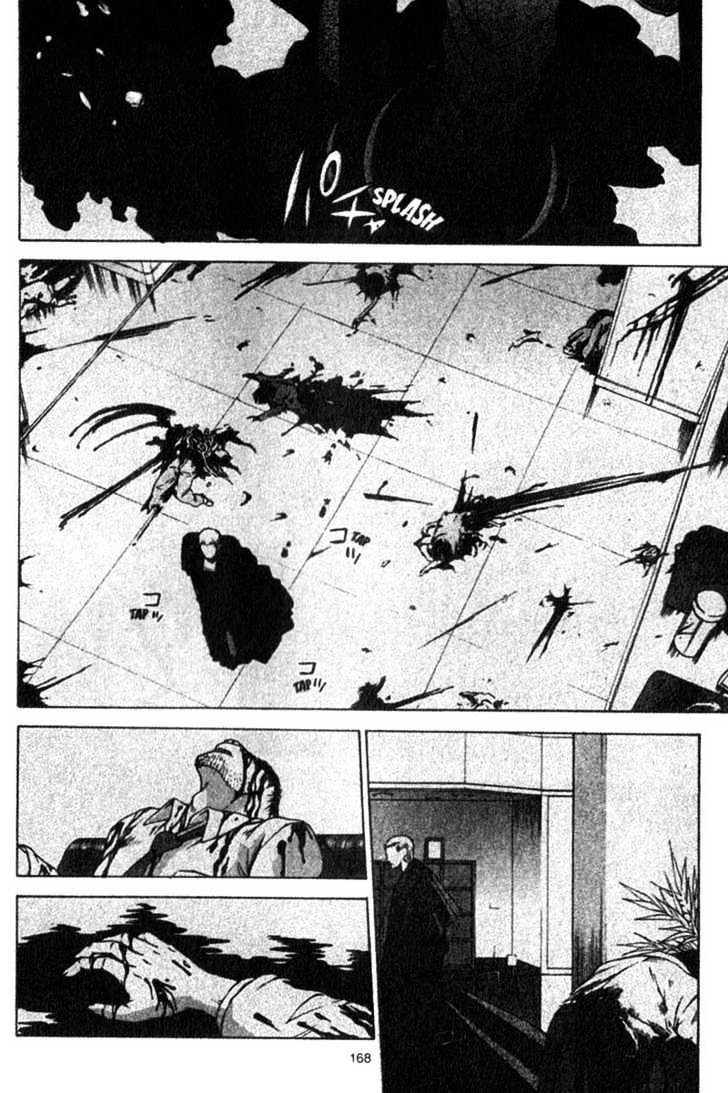 Shingetsutan Tsukihime Chapter 5 #17