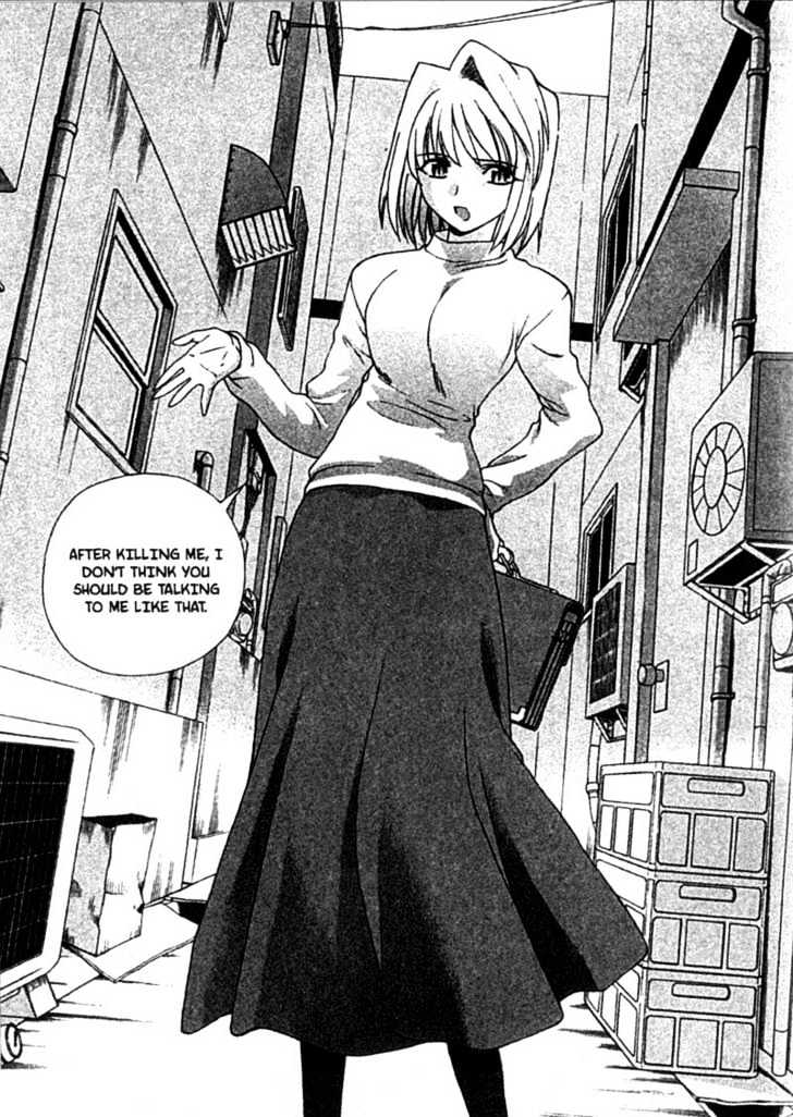 Shingetsutan Tsukihime Chapter 3 #3