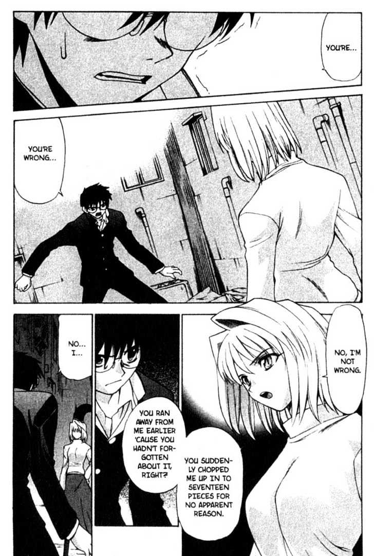 Shingetsutan Tsukihime Chapter 3 #4