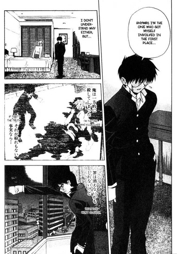 Shingetsutan Tsukihime Chapter 4 #16