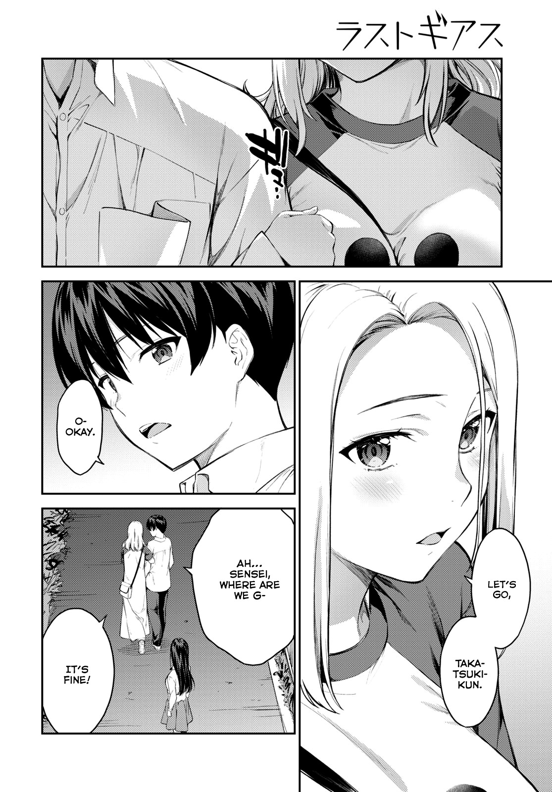 Lust Geass Chapter 46 #4