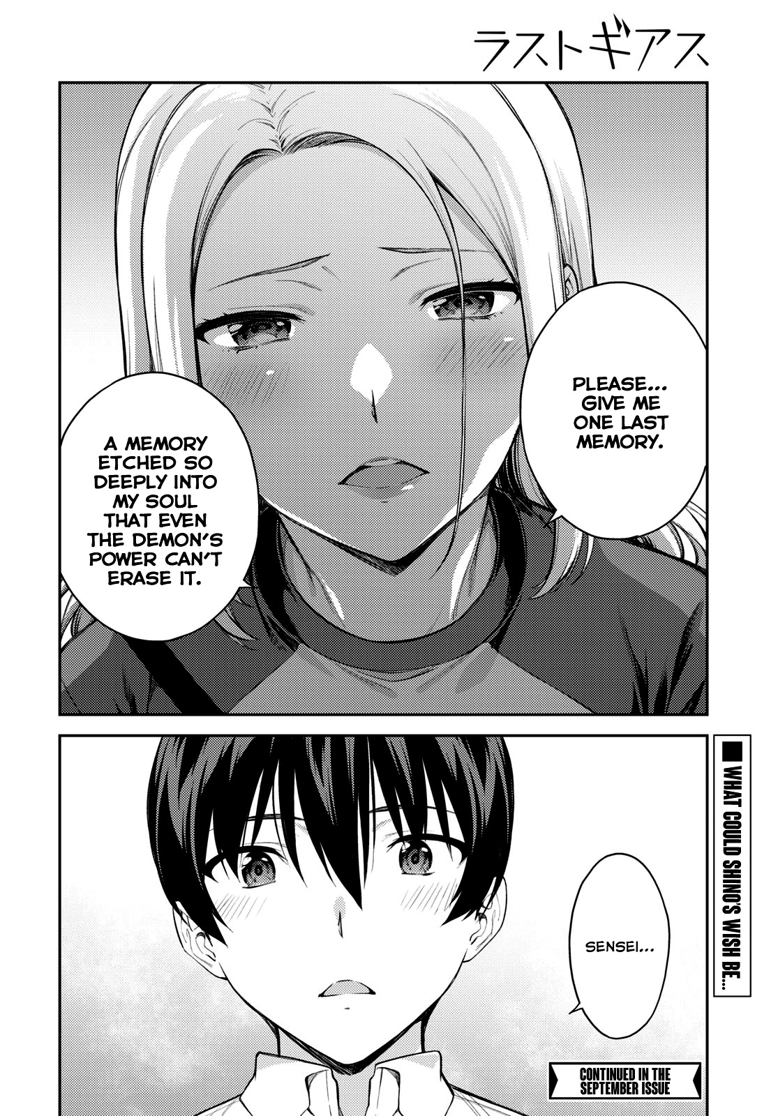 Lust Geass Chapter 46 #14