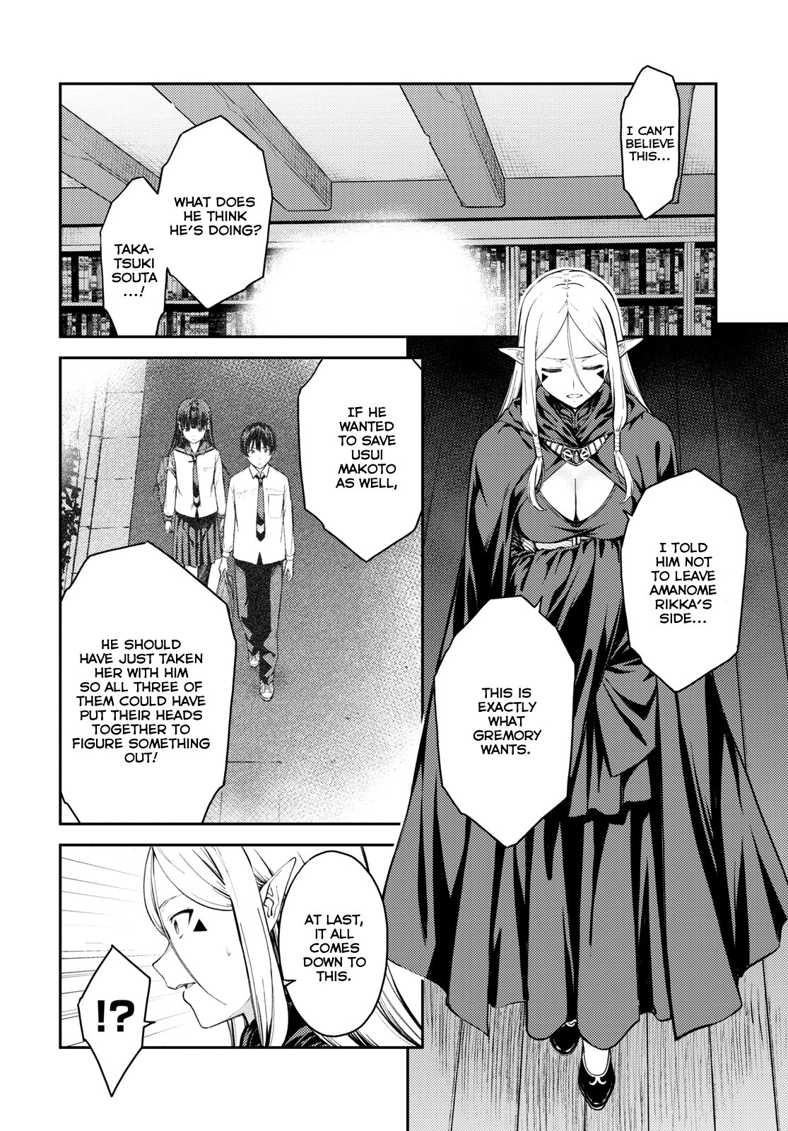 Lust Geass Chapter 42 #11