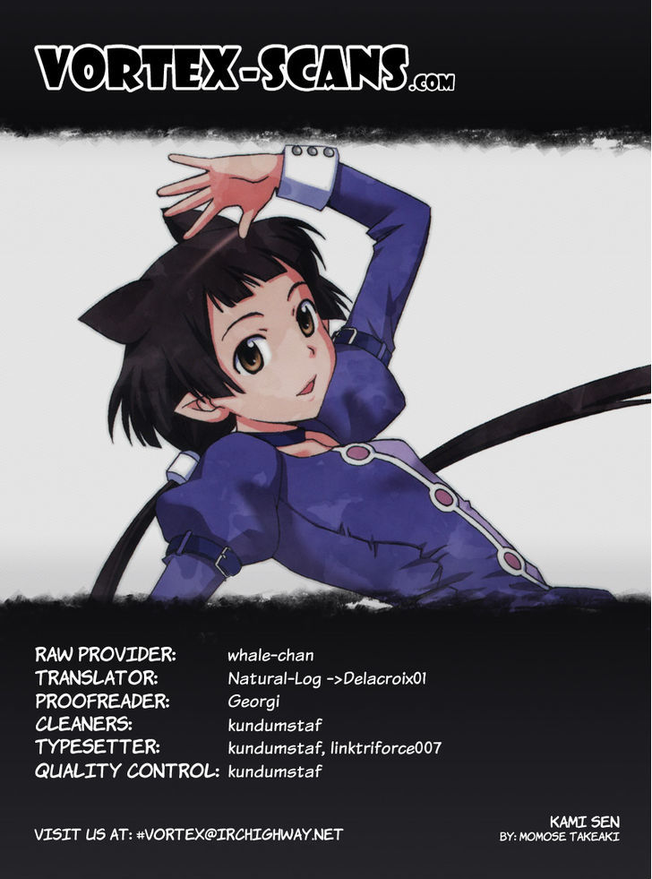 Kami Sen Chapter 17 #1