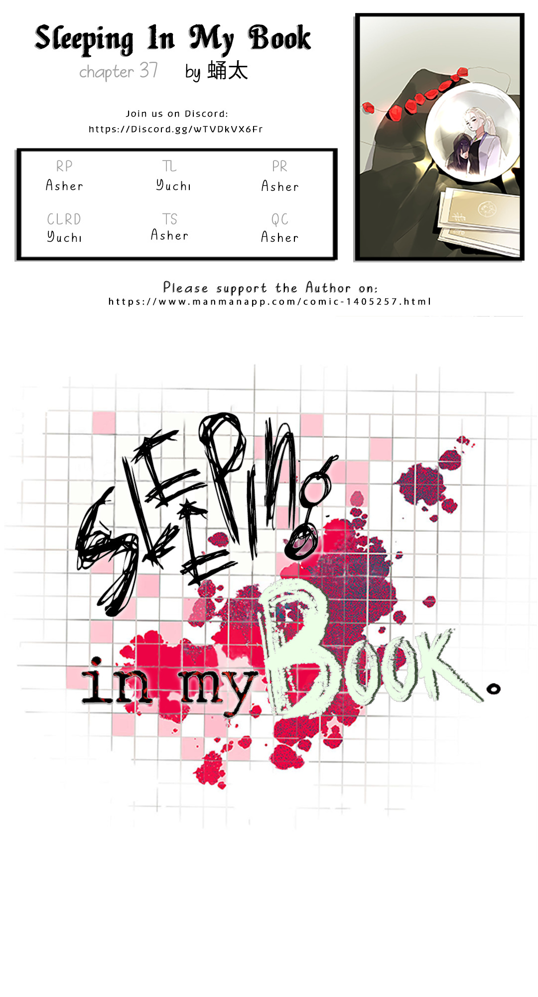 Sleeping In My Book Chapter 37 #1