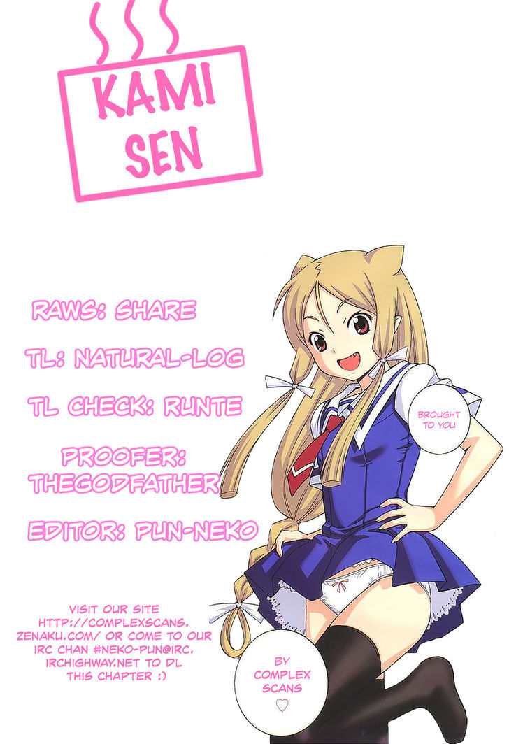 Kami Sen Chapter 16 #1