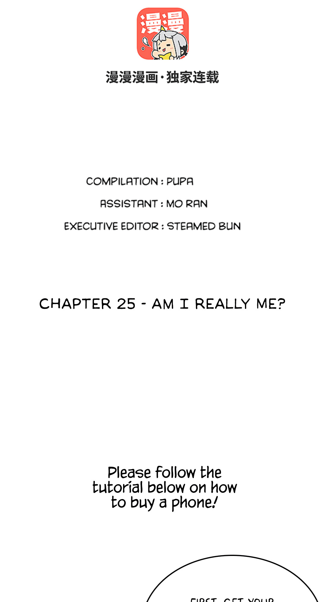 Sleeping In My Book Chapter 25 #2