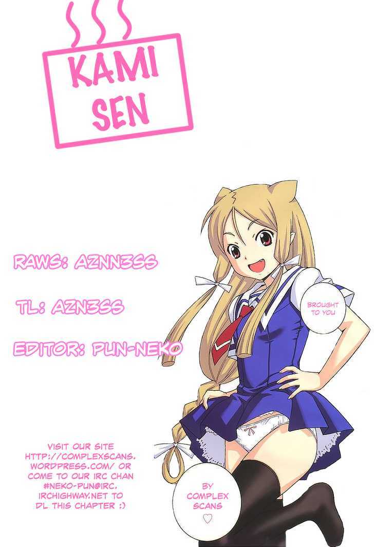 Kami Sen Chapter 14 #1